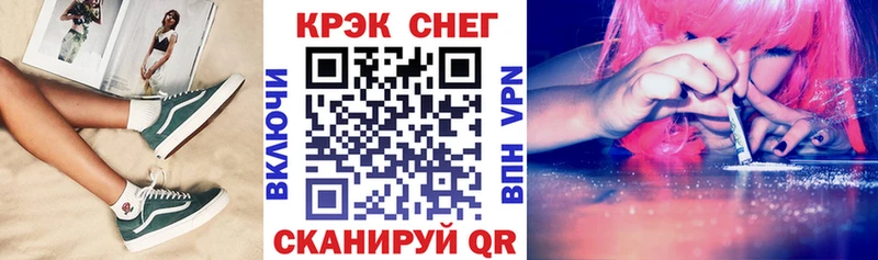 Цена Нязепетровск АМФ  MDMA  КОКАИН  Меф мяу мяу 