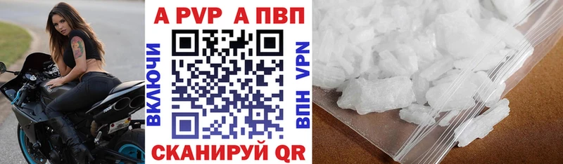 А ПВП Соль  Нязепетровск 