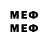 Мефедрон мяу мяу 3333neycon