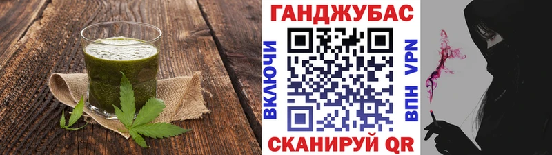 наркошоп  Нязепетровск  Печенье с ТГК конопля 