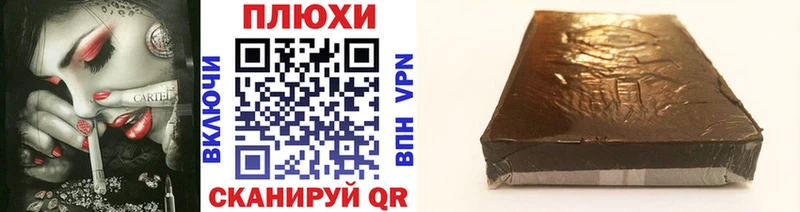 ГАШИШ VHQ  Нязепетровск 