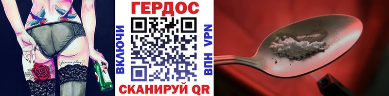 цены   Нязепетровск  Героин Heroin 