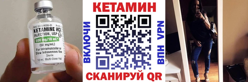 КЕТАМИН VHQ хочу наркоту hydra сайт Нязепетровск