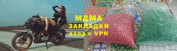 бошки Балабаново