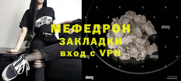 MDMA Premium VHQ Балахна