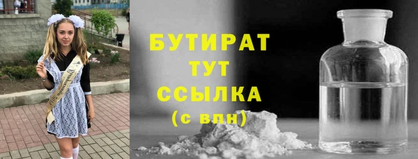 меф Баксан