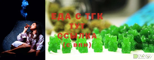 MDMA Premium VHQ Балахна