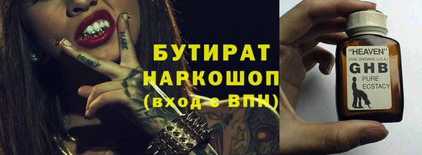 прущие крисы Покровск