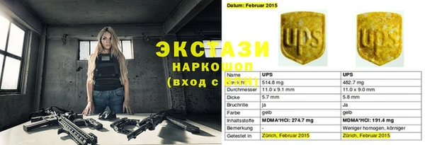 меф Баксан