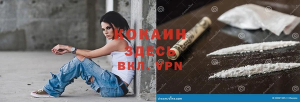 кокс Покров