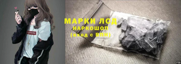 MDMA Premium VHQ Балахна