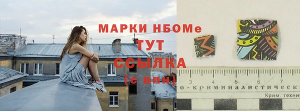 меф Баксан