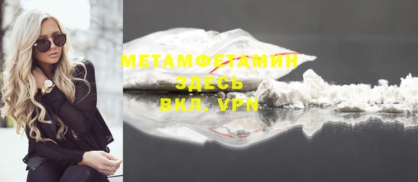 меф Пролетарск