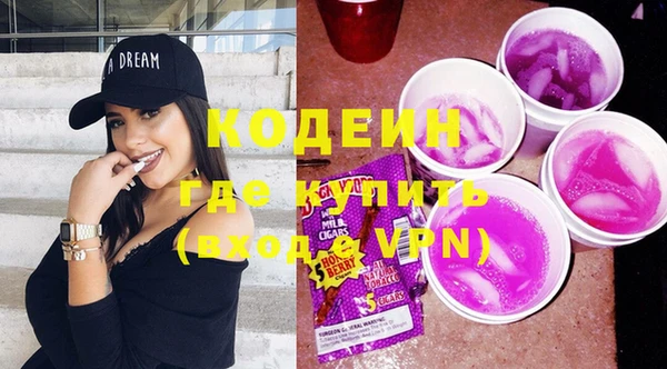 MDMA Premium VHQ Балахна