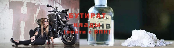 MDMA Premium VHQ Балахна