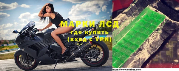 MDMA Premium VHQ Балахна