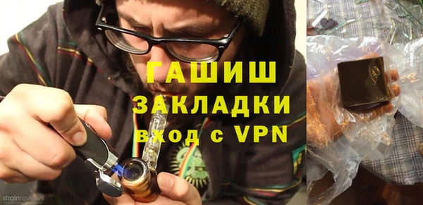 меф Баксан