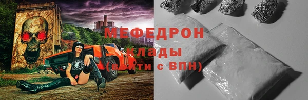 бошки Балабаново
