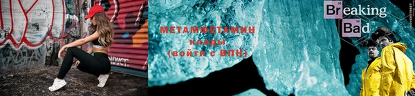 MDMA Premium VHQ Балахна