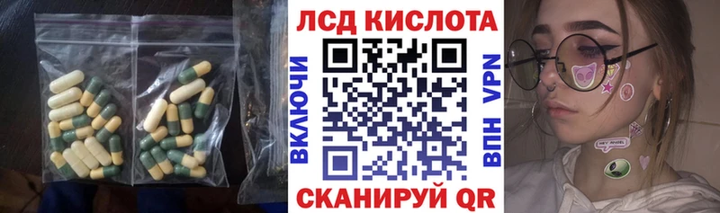 ЛСД экстази ecstasy  Нязепетровск 