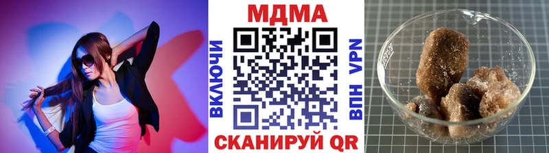 MDMA молли  Нязепетровск 