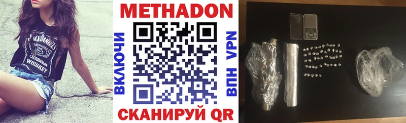 дарнет шоп  Нязепетровск  ссылка на мегу рабочий сайт  Метадон methadone 