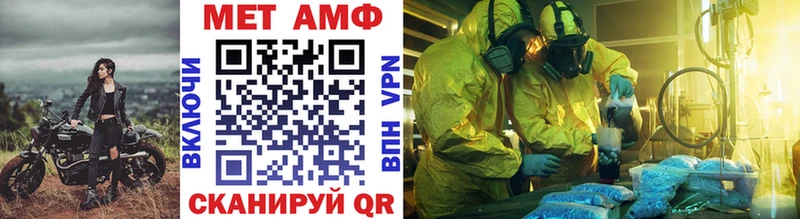 МЕТАМФЕТАМИН винт Нязепетровск