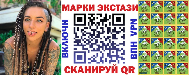 где купить наркотик Нязепетровск Марки N-bome 1,8мг